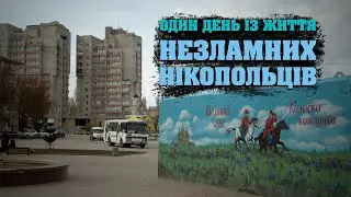 Documentary film about life in the frontline city of Nikopol