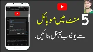 how to create youtube channel on mobile  how to create youtube channel