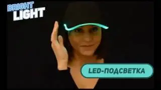 🔴 Bright Light - бейсболка с LED-подсветкой
