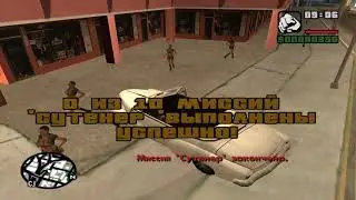 GTA SA | Баг с работой сутенера