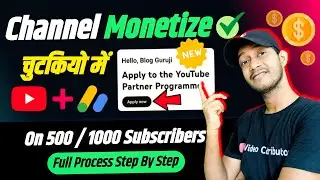 How To Monetize YouTube Channel 2026 ! बिल्कुल नया तरीका