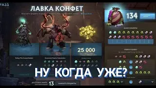 ЛАВКА КОНФЕТ 8-Я НЕДЕЛЯ | НУ КОГДА УЖЕ БУДЕТ ХОТЬ ЧТО-ТО !?