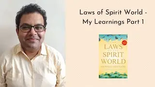 द लॉज़ ऑफ़ द स्पिरिट वर्ल्ड - माई लर्निंग पार्ट १ Laws of Spirit World - My Learnings Part 1