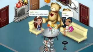 ПРАВДА ИЛИ ДЕЙСТВИЕ??? AVATARIA TV ^^
