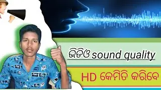 how to vidio sound quality HD l background sound remove and clear voice. @Technicalshort739