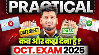 NIOS October 2025 Practical Exam Date Sheet Declared | How to Make NIOS Practical | Solved Practical