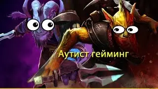 dota2 невероятный камбек.