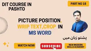 18. How to Positioning Pictures Perfectly In MS Word: Inline and Text Wrap Styles