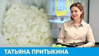 Польза и вред обезжиренных продуктов | Короче, Омск 375