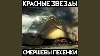 Империя