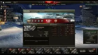 МАСТЕР на FV215b