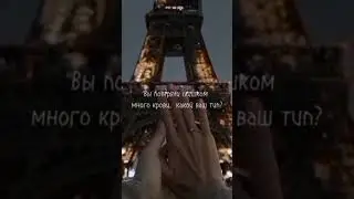 Вы потеряли слишком много крови, какой ваш тип... Сюй Кай❤