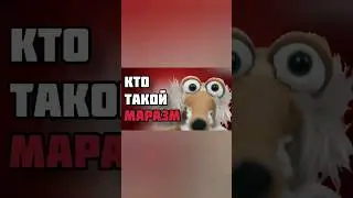 Как делать превью как у маразма