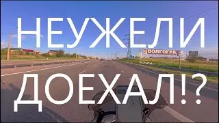 Дальняк на мотоцикле Benelli TRK 251 Москва-Волгоград. Часть #3. Тамбовский волк и вправду товарищ!!