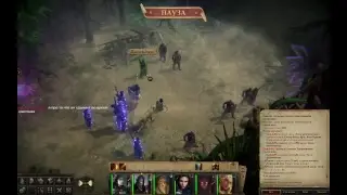 Pathfinder: Kingmaker (нечестный режим)