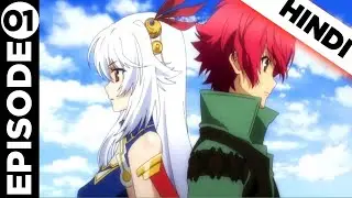 Lord Marksman and Vanadis Episode 1 Explained In Hindi