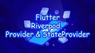 Flutter 3 - Riverpod. Provider и StateProvider. Часть 1