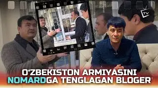 Бутун Ўзбекистон армияси номардми? Хоразмда бу ким янги мофями? НИМА ДЕЯБДИ?