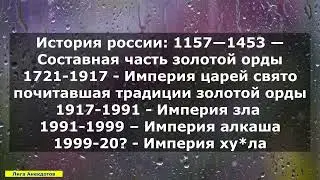 россиянам нужно купидона на гербе нарисовать. Сборник свежих украинских анекдотов о россиянах