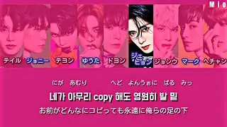 日本語字幕かなるび歌詞【Lemonade - NCT 127】