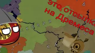 Age of civilization 2 Московия таймлапс