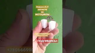 Поплавок Б.У ,карбюратора PZ28, PZ30 на мотоцикл 150cc_200cc_250cc 