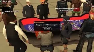 ШОК!! ЧИТ НА КАЗИНО ARIZONA RP!!!!!!! РЕАЛЬНО РАБОЧИЙ!! Я БЫЛ В ШОКЕ!! КЛЕО ЧИТ!!! СЛИВ!!! 2021 ГОД!