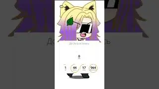 ЛЕТОО!!!!!! 