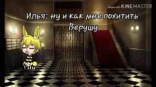 "В мою сестру влюбился бандит" 4 серия
