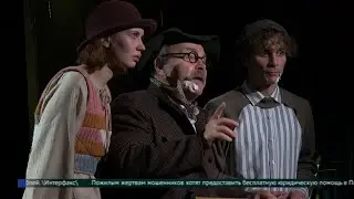 «5 центов». Премьера в детском театре «Кот Вильям»