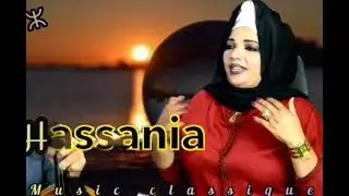 رائعة للفنانة الحسنية //تسامحت ديكي//😍😍❤️ ي//El hassania best of//Awra Tsamht Guigi//