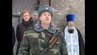 Клятва на верность Родине