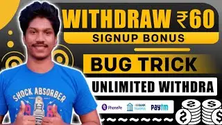 Signup And Withdraw || Sign Up Bonus Instant Withdrawal || Signup And Withdraw Paytm Cash |Malayalam