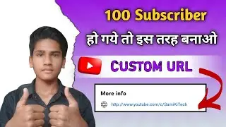 custom url kaise enable kare || how to enable custom url on youtube 2022