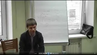 Часть 1 03