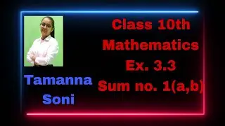 Class 10th Mathematics # chapter 3 Ex. 3.3 # Sum no. 1 (a,b)# Tamanna Soni 👍🏻👍🏻