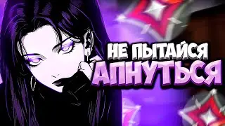 Риот Сломали ЭТОТ АКТ (ВАЛОРАНТ)