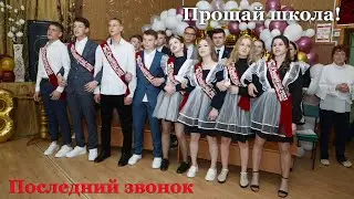 прощай школа, я пью за тебя кока-колу