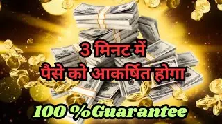 paisa kese kamaye low of attention//money motivational// low of attention money
