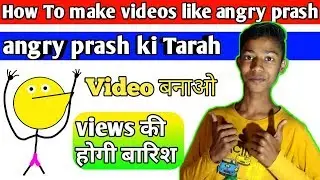 Angry prash tarah video kaise banaye mobile se | how to make video like angry prash hindi.