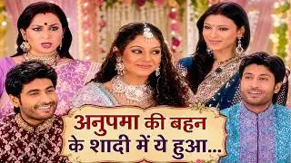 This happened at Anupama's sister's wedding, must watch Stree || Doli Saja Ke || EP- 236,237 ||