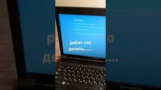 там написано ошибка 0xc0000017 в файле Windows/System32/config