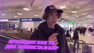 АНЕКДОТ ОТ ДИЛБЛИНА