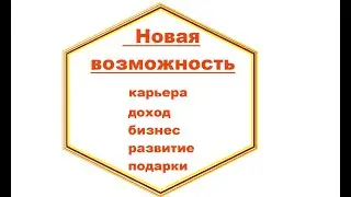 Мотивационная программа 2022