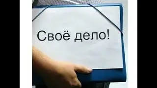 Свой бизнес.  Вложить деньги в антиквариат