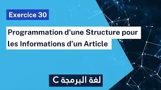 Exercice corrigé 30 : Programme qui calcule et répartit les dépenses des achats d'articles | Darija