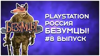 Sony раздает деньги, Россия без Call of Duty, Xbox отменяет платный онлайн, телевизоры для PS 5