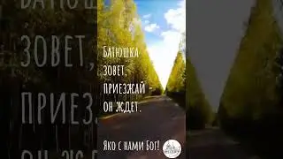 АЛКОГОЛЬ или ЛИТУРГИЯ? ПОМОЩЬ пьяницам, наркоманам, бесноватым.Чихачево.Заходите на наш сайт, радио