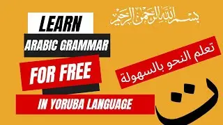 Boost your Arabic language skills:  learn Arabic grammar in Yoruba from scratch! - Class 2