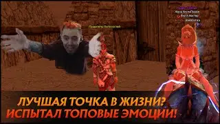 ВОТ ЗА ЧТО Я ЛЮБЛЮ ПВ, САМЫЕ ИСКРЕННИЕ ЭМОЦИИ И ТОПОВАЯ ТОЧКА + ЗАБУСТИЛИ МИСТКУ | Andora PW 1.4.6